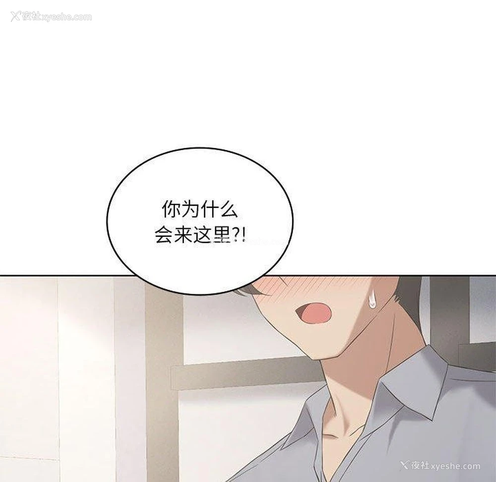 17P - 我靠升级逆袭成为大师
