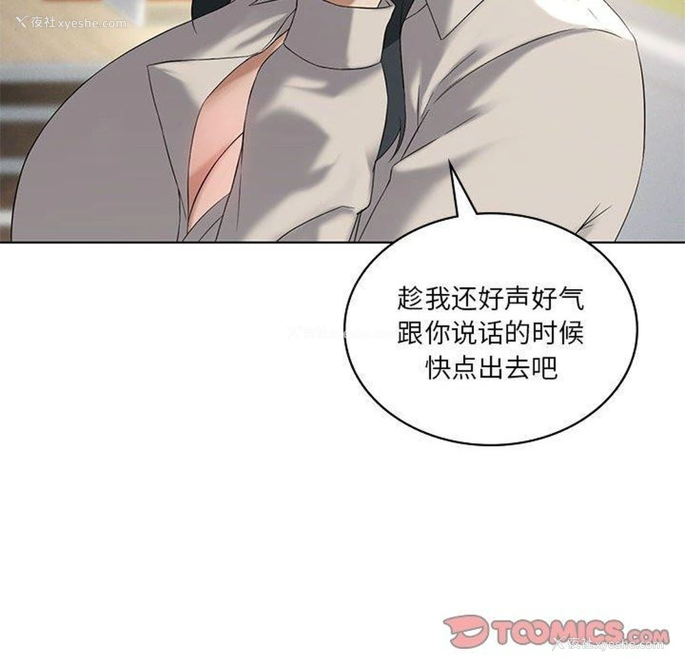 21P - 我靠升级逆袭成为大师