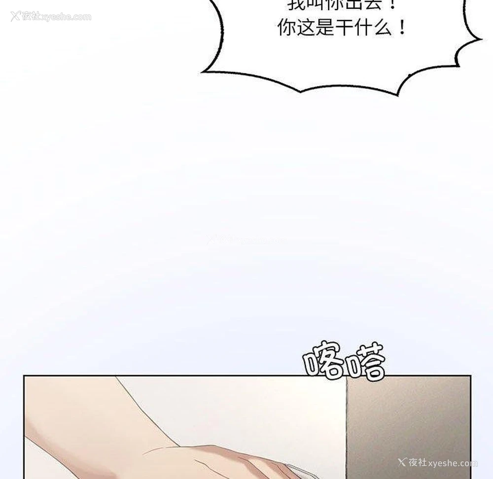 24P - 我靠升级逆袭成为大师