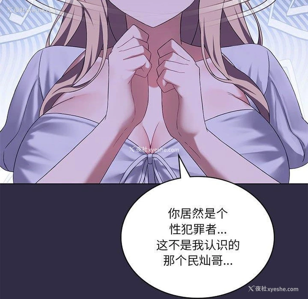 46P - 我靠升级逆袭成为大师