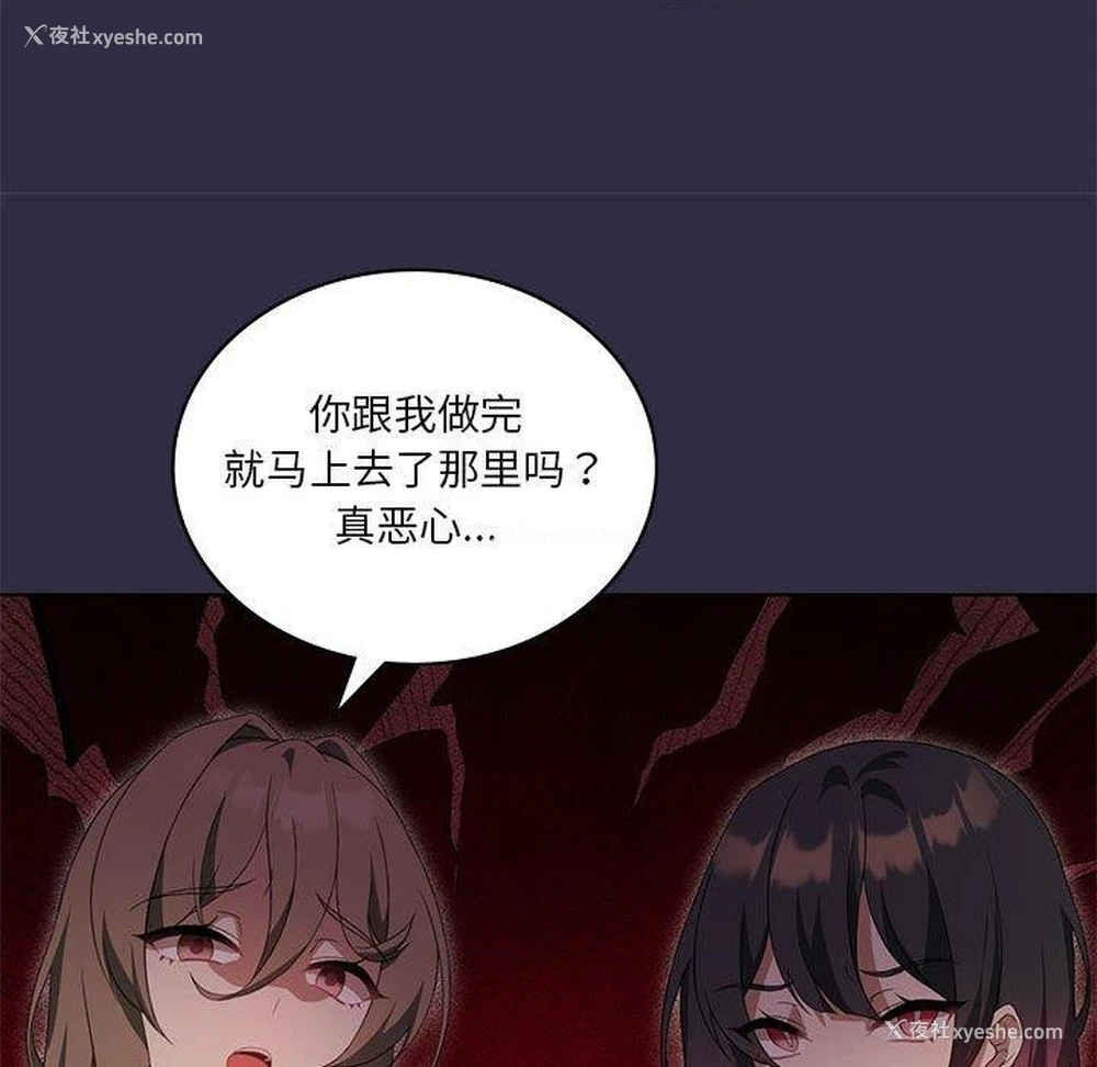 47P - 我靠升级逆袭成为大师