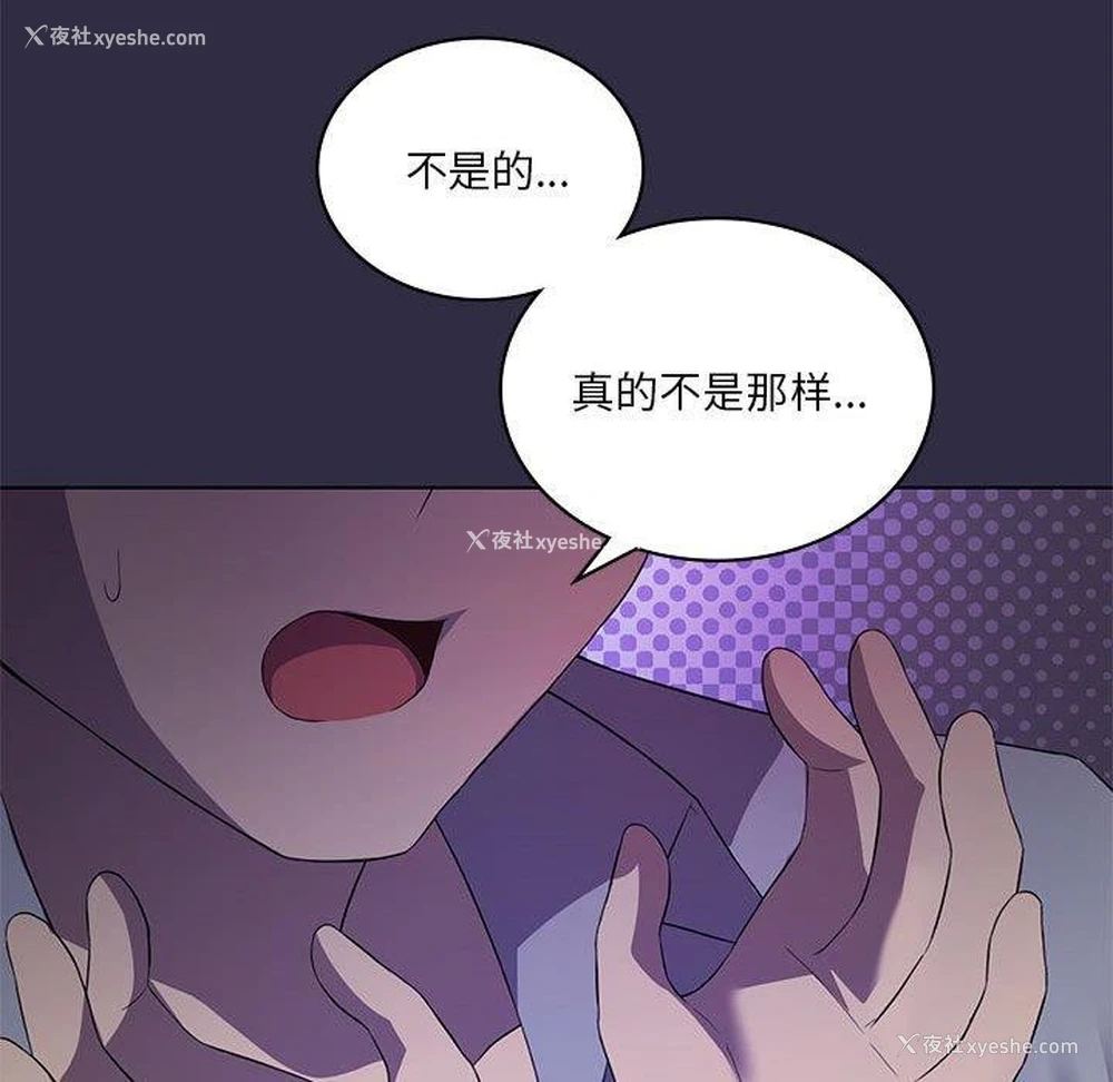 49P - 我靠升级逆袭成为大师