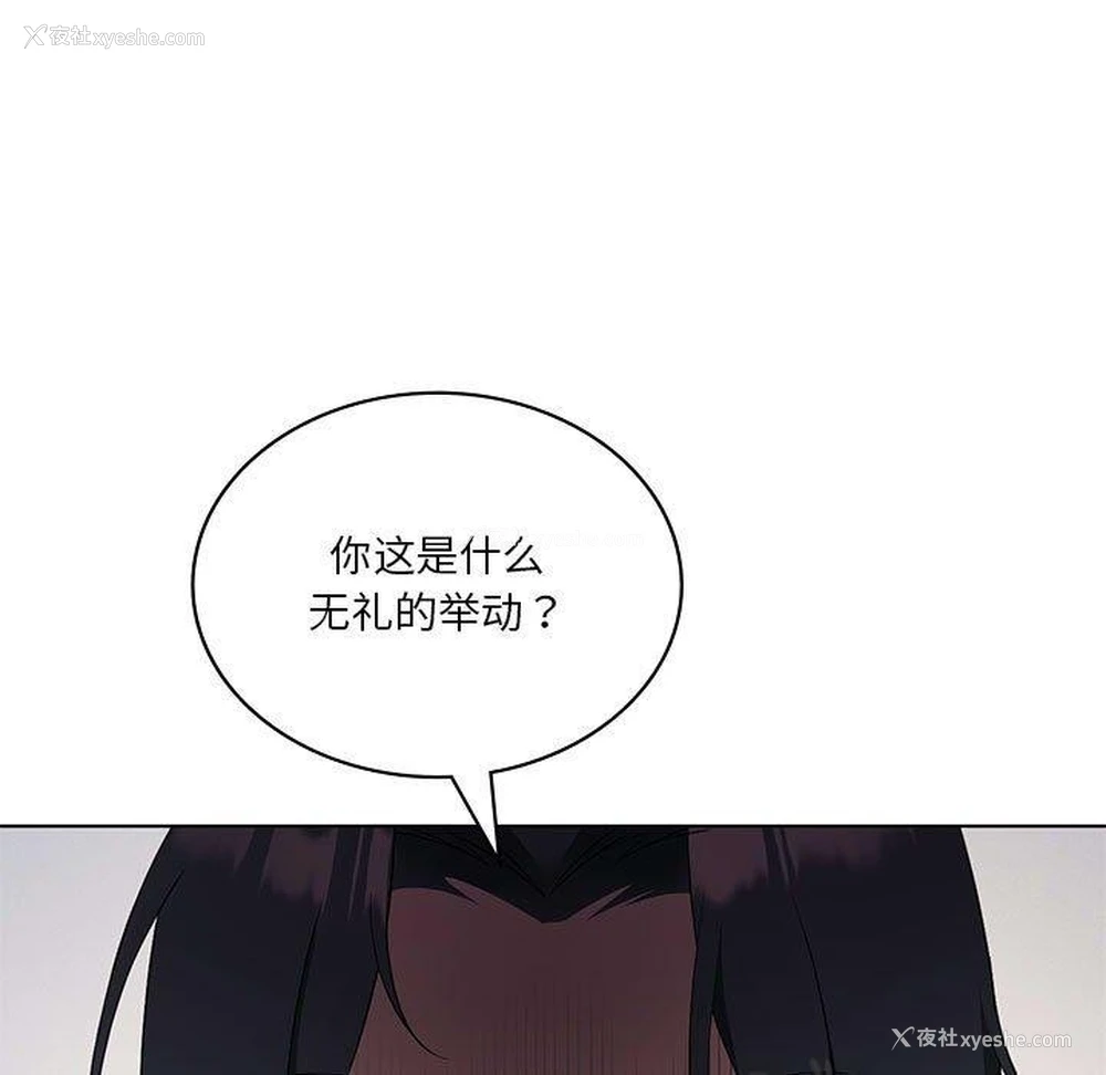 5P - 我靠升级逆袭成为大师