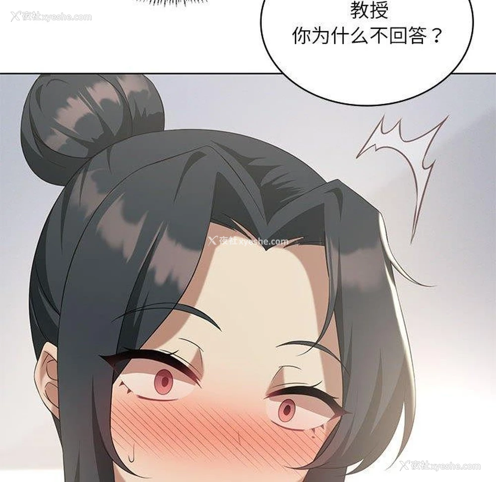 77P - 我靠升级逆袭成为大师