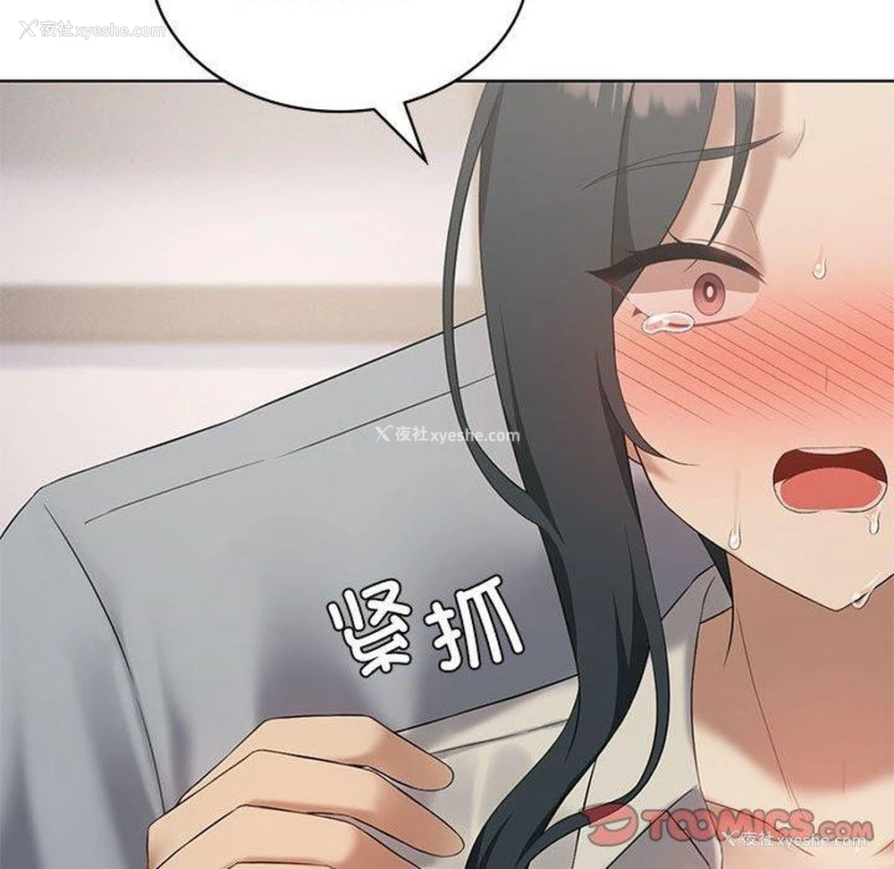 99P - 我靠升级逆袭成为大师