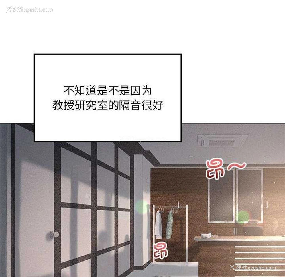 102P - 我靠升级逆袭成为大师