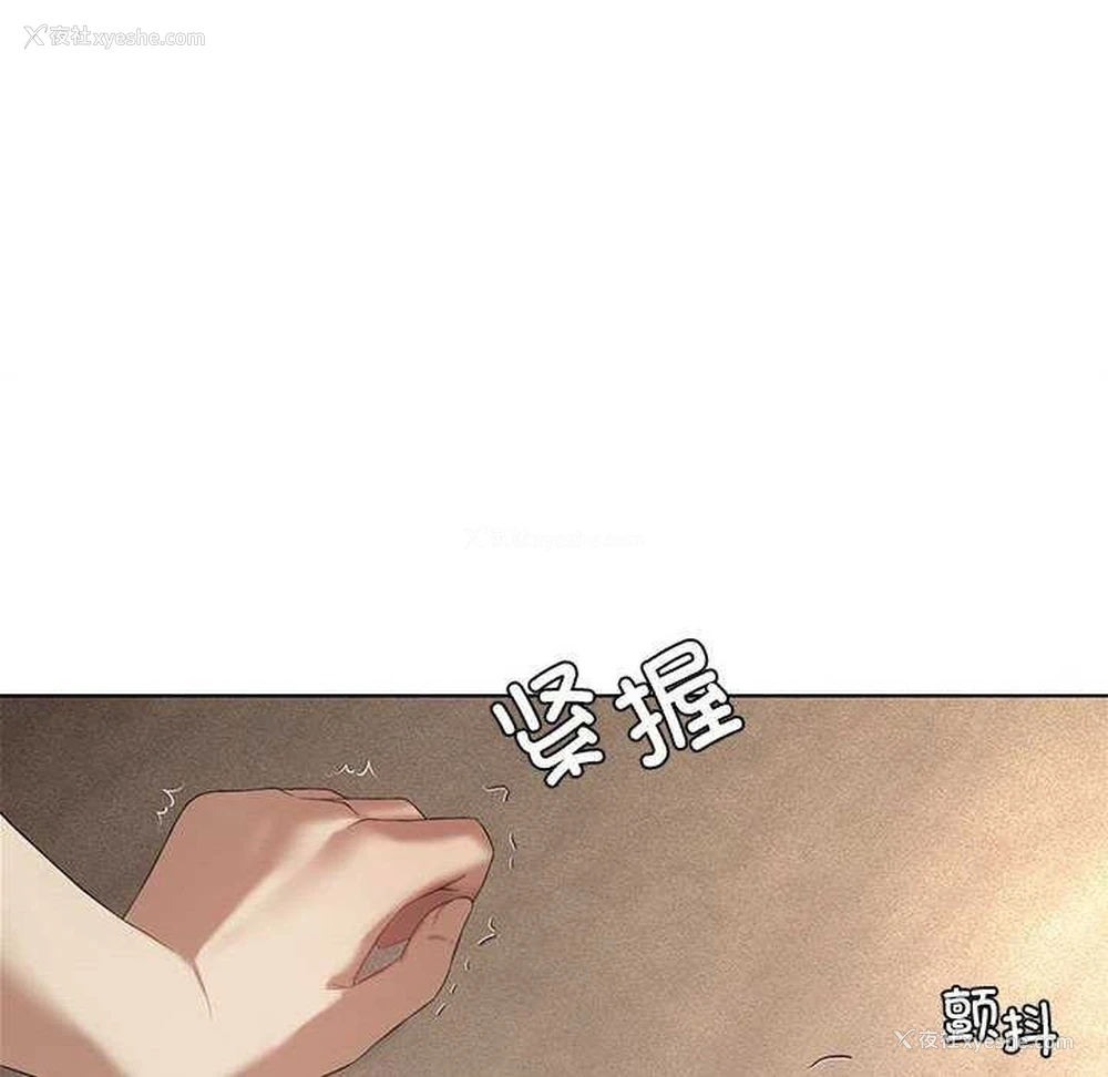 107P - 我靠升级逆袭成为大师