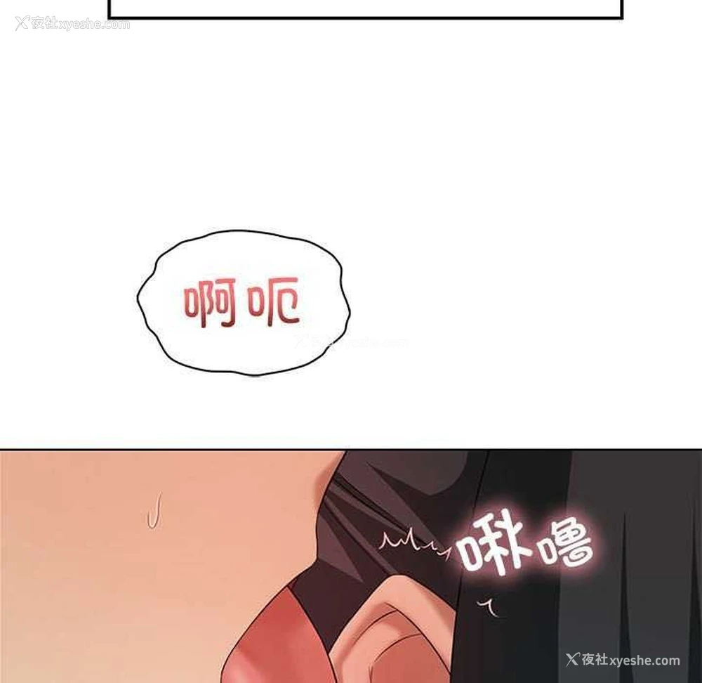 116P - 我靠升级逆袭成为大师