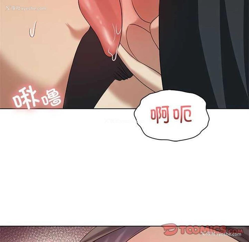 117P - 我靠升级逆袭成为大师