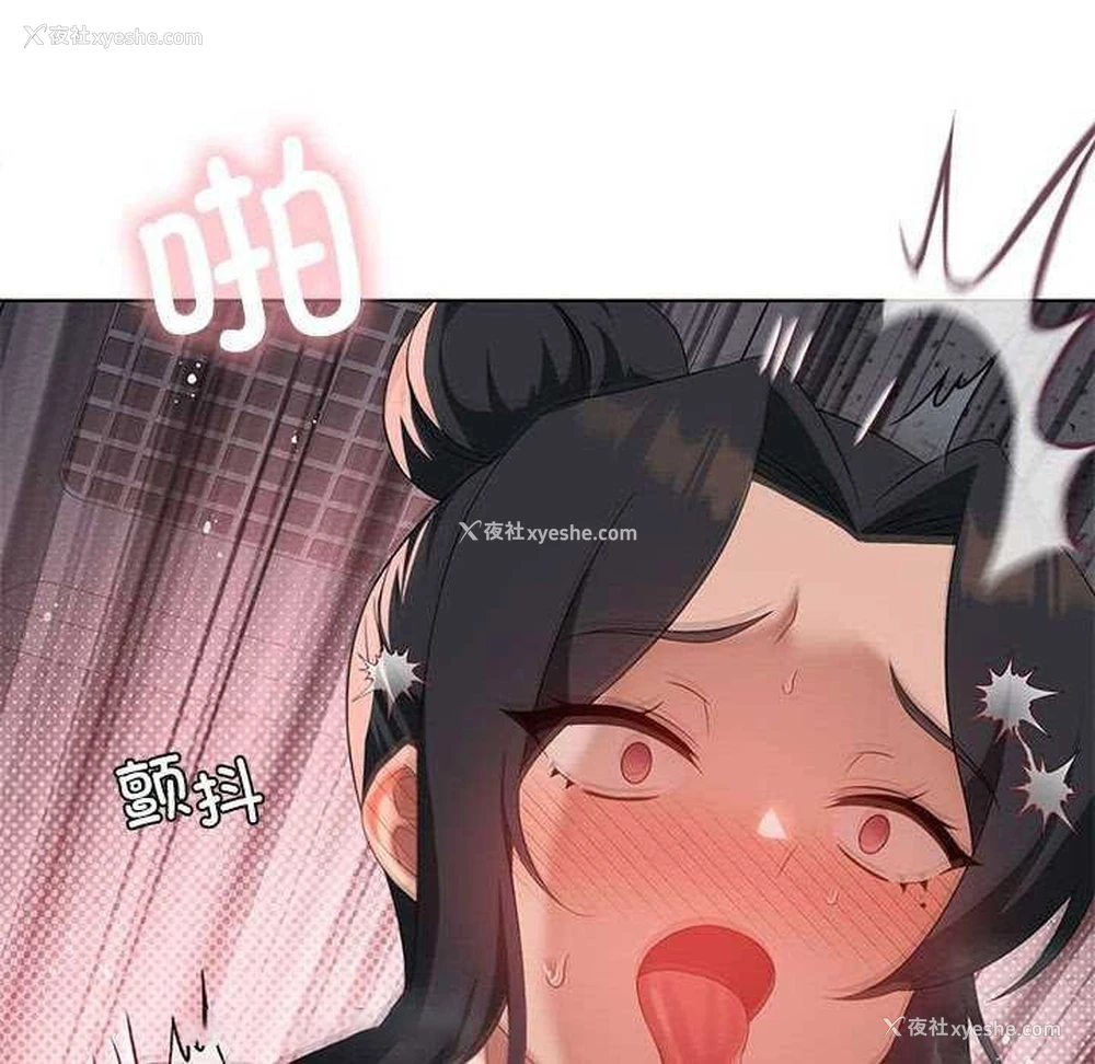 128P - 我靠升级逆袭成为大师