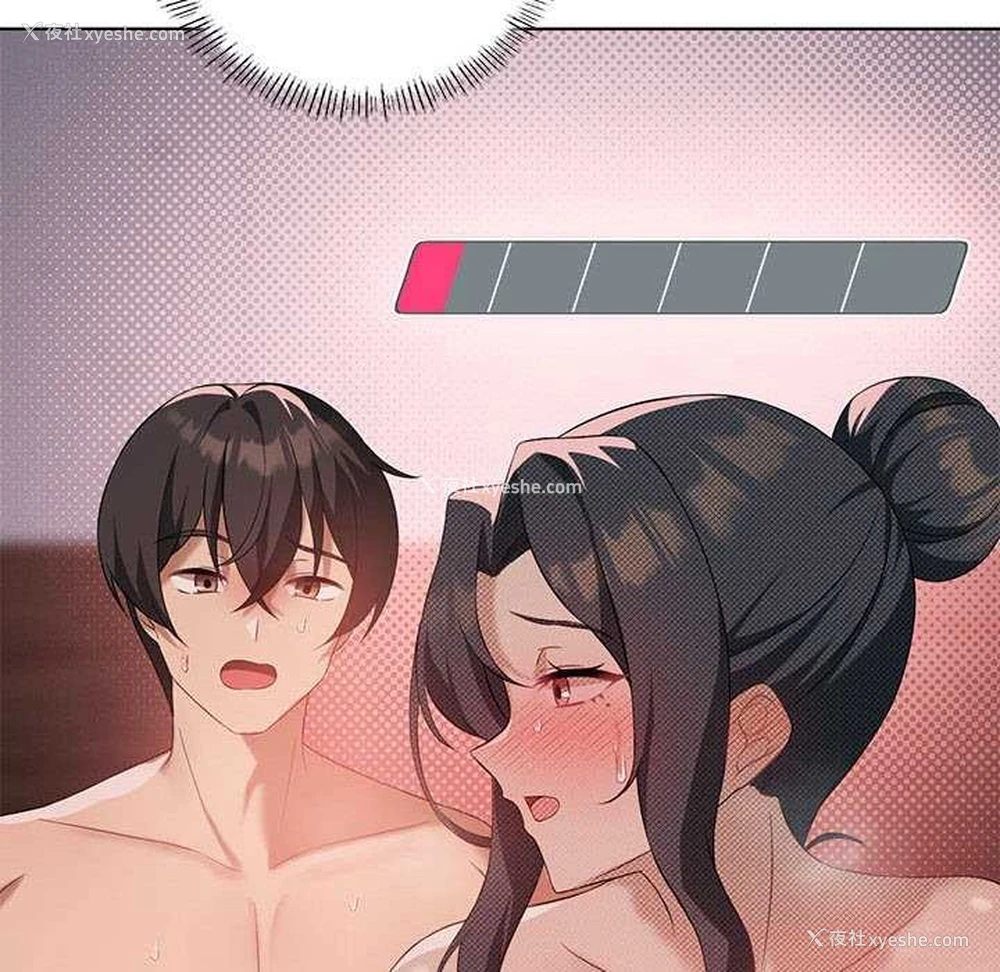 140P - 我靠升级逆袭成为大师