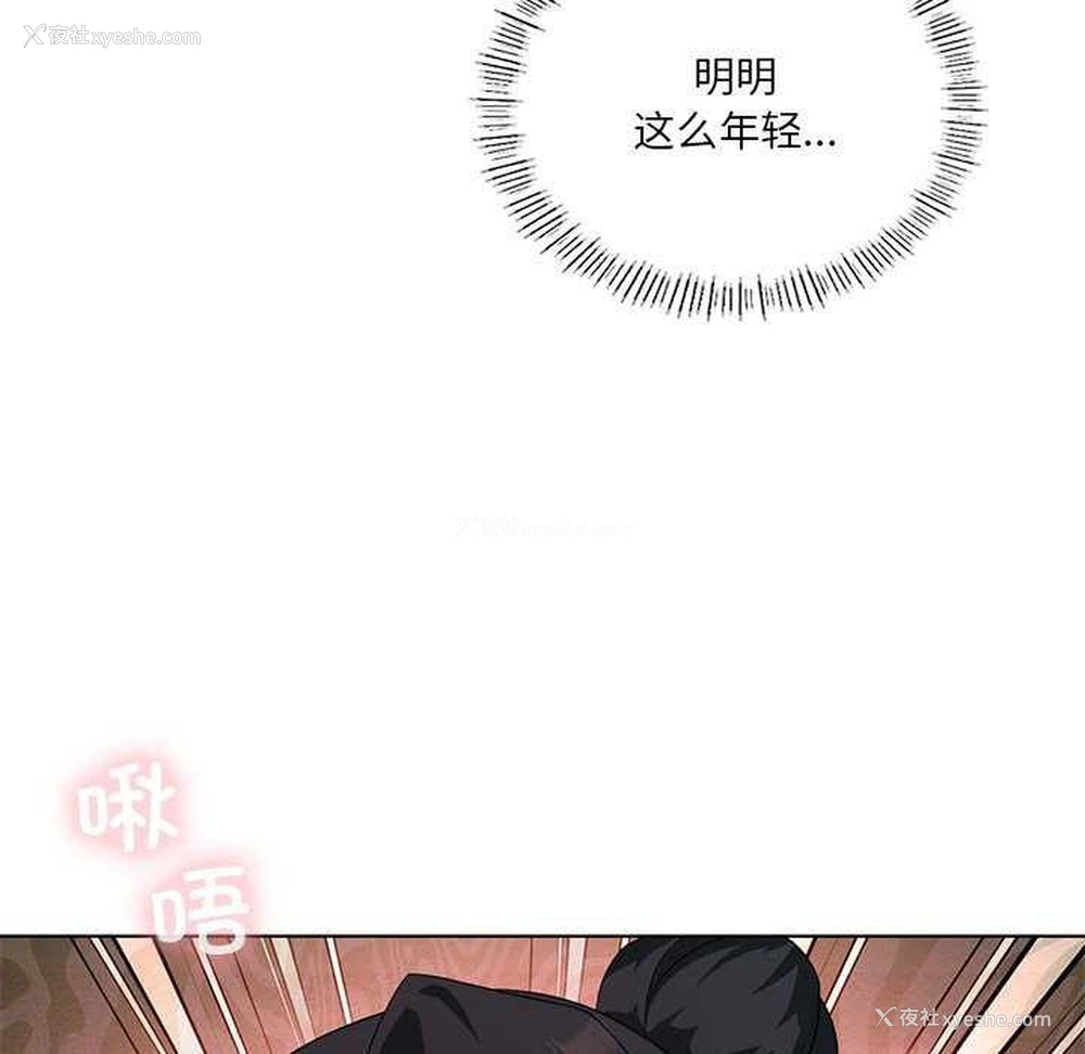 17P - 我靠升级逆袭成为大师