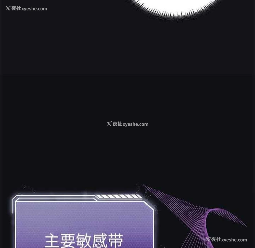 28P - 我靠升级逆袭成为大师