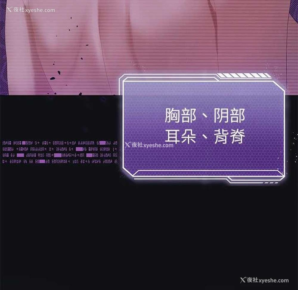 30P - 我靠升级逆袭成为大师