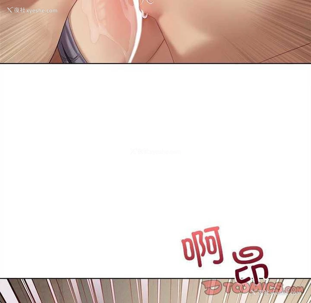 39P - 我靠升级逆袭成为大师