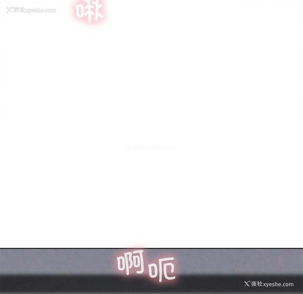 42P - 我靠升级逆袭成为大师