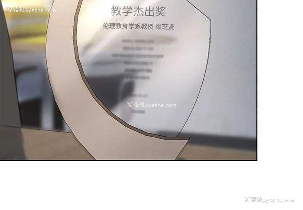 4P - 我靠升级逆袭成为大师
