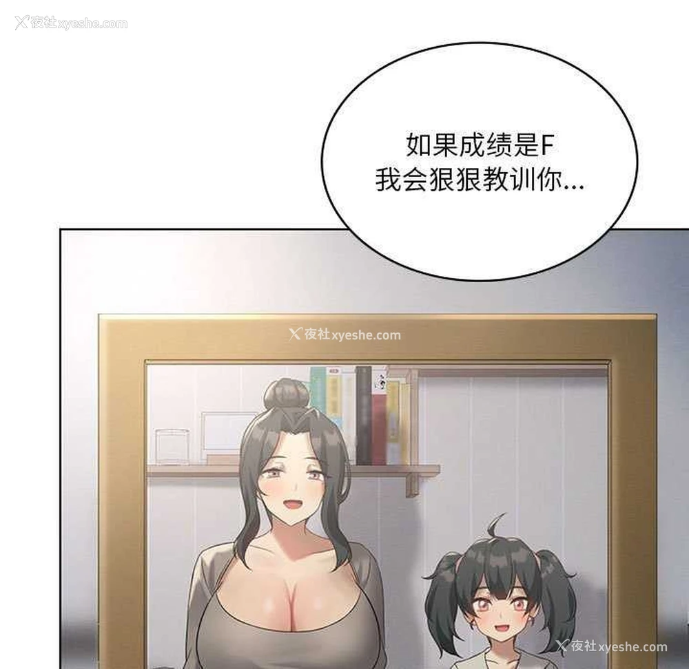 5P - 我靠升级逆袭成为大师