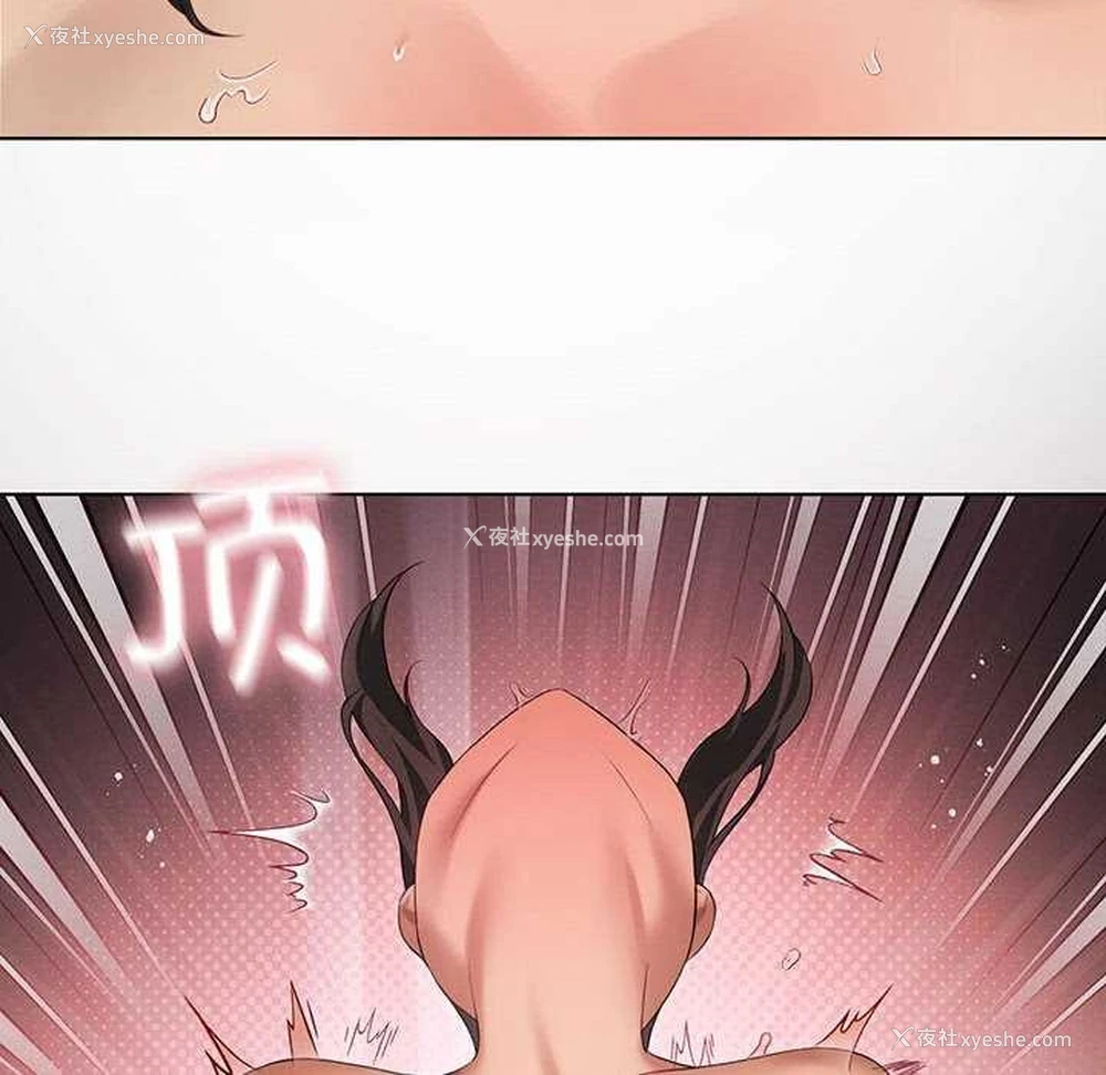 60P - 我靠升级逆袭成为大师