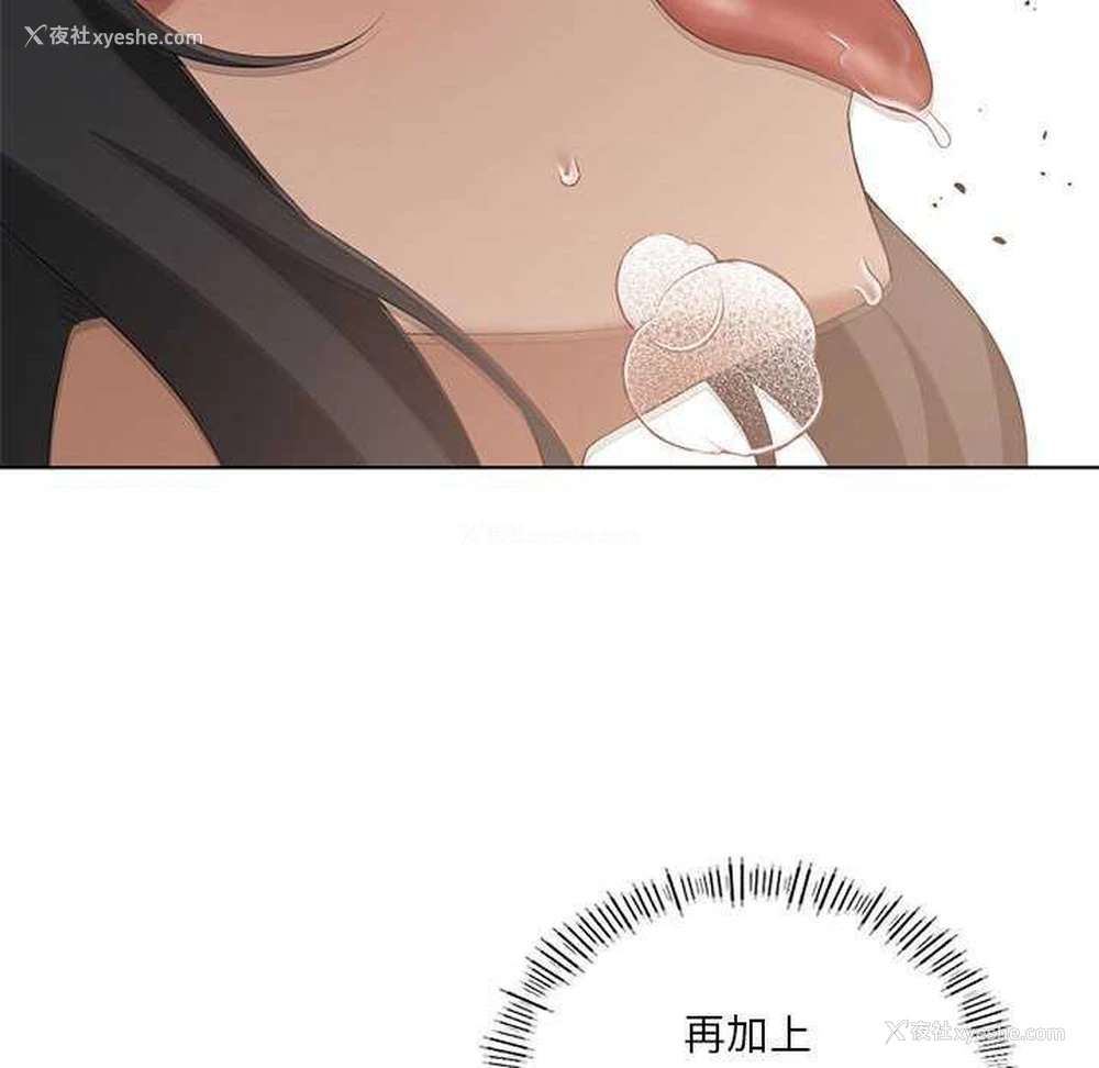 72P - 我靠升级逆袭成为大师