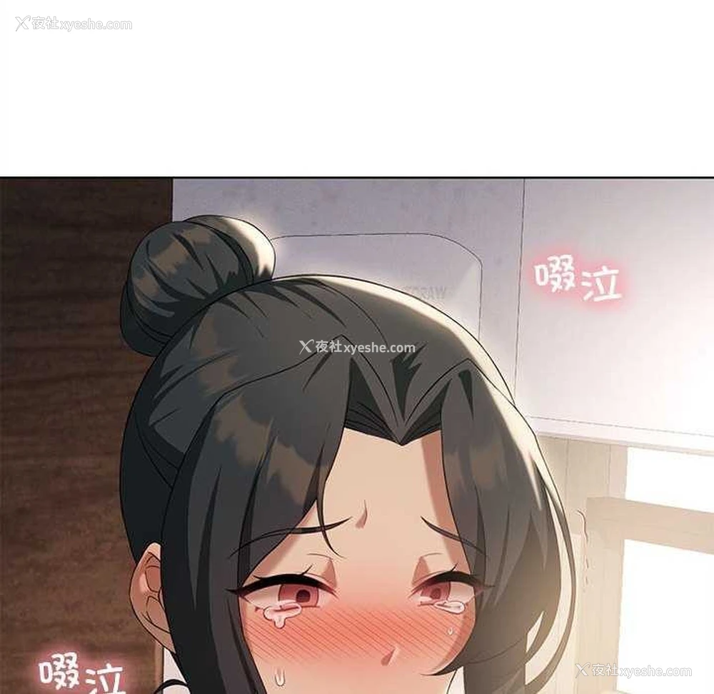 79P - 我靠升级逆袭成为大师
