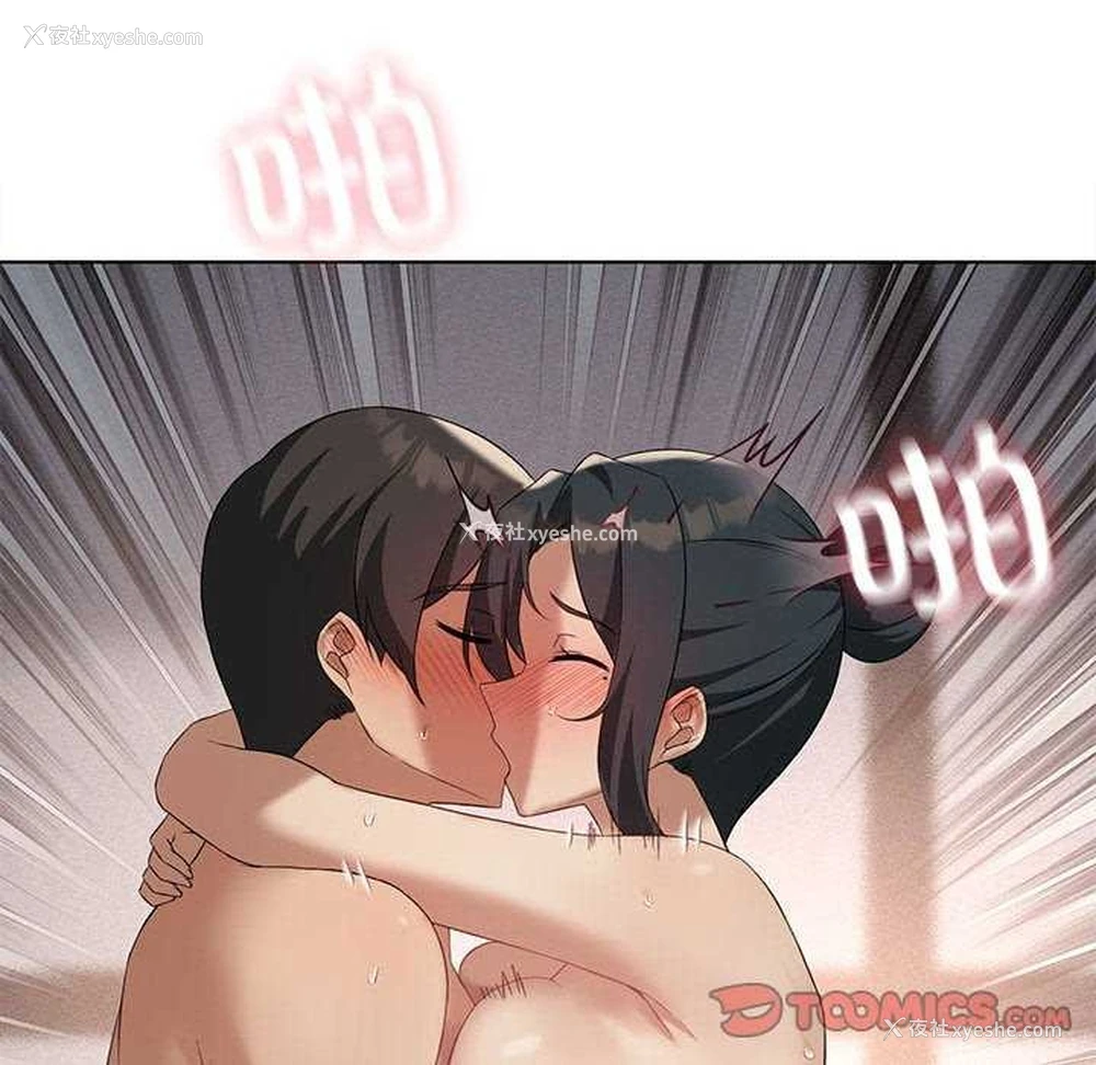 99P - 我靠升级逆袭成为大师