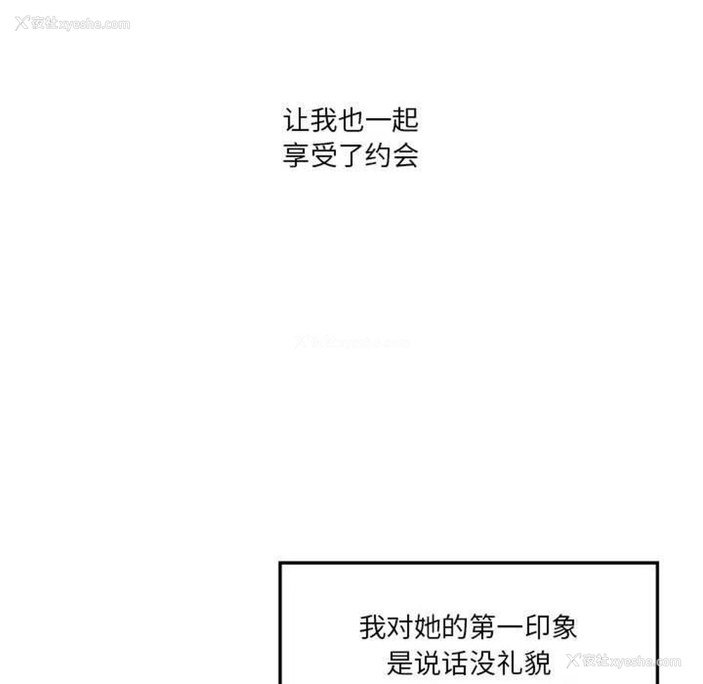 107P - 我靠升级逆袭成为大师