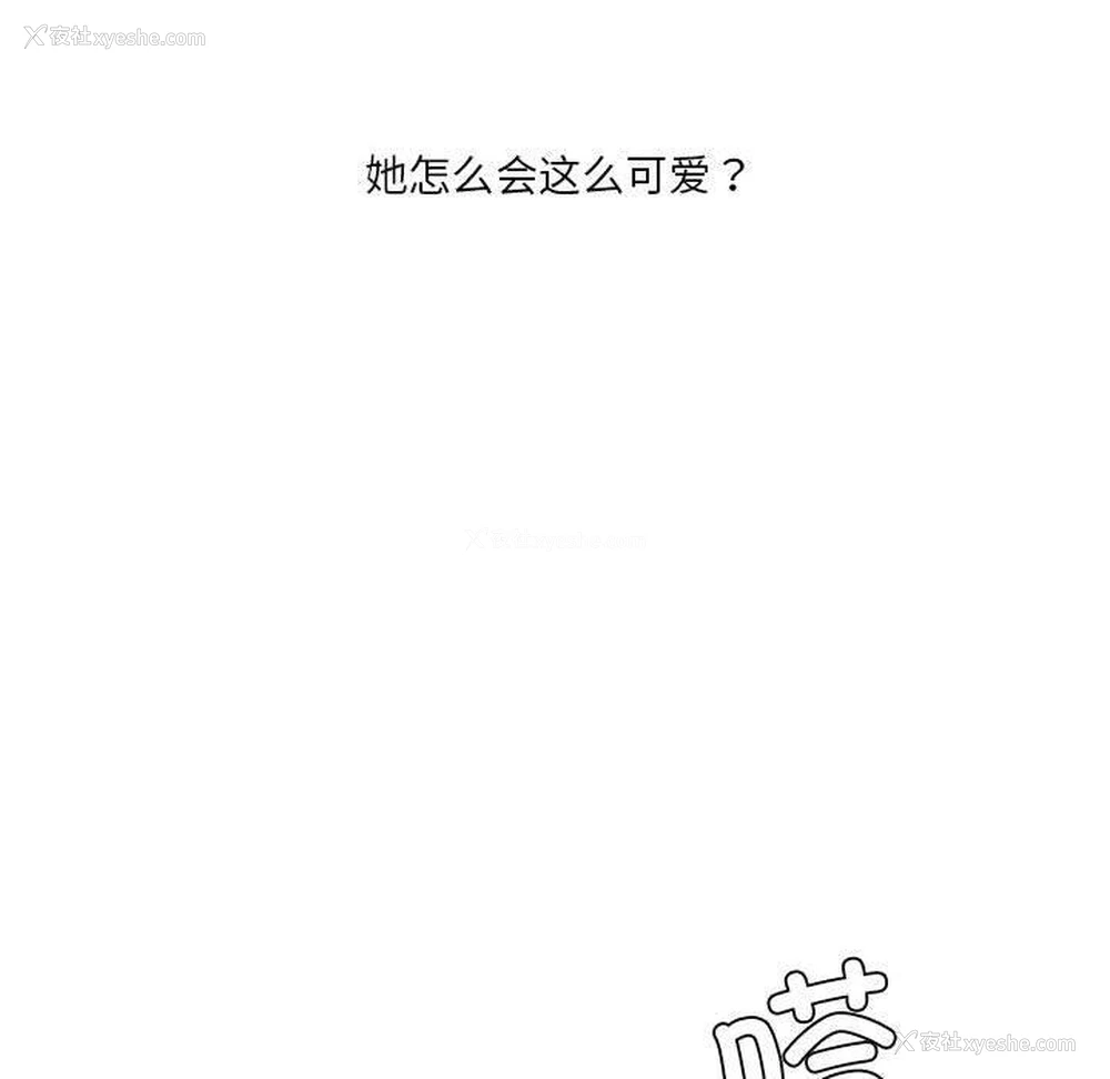 115P - 我靠升级逆袭成为大师