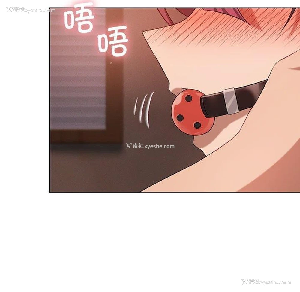 129P - 我靠升级逆袭成为大师