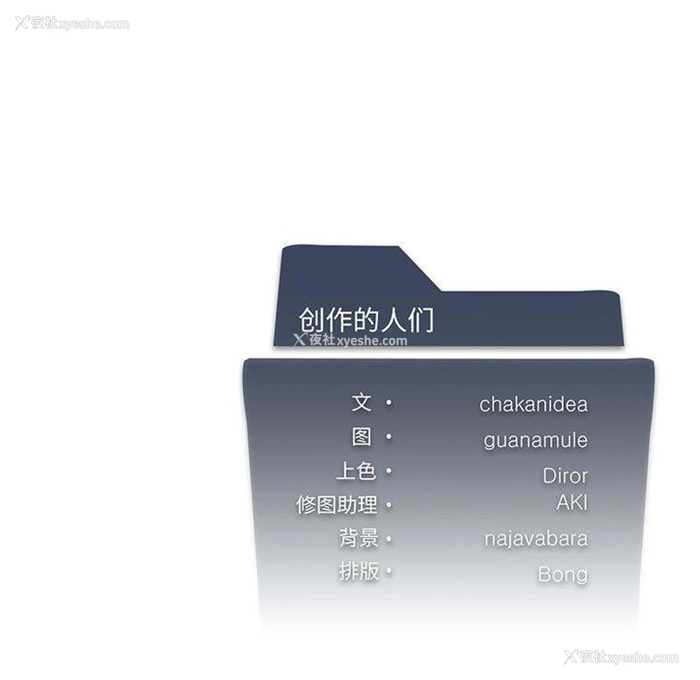 135P - 我靠升级逆袭成为大师