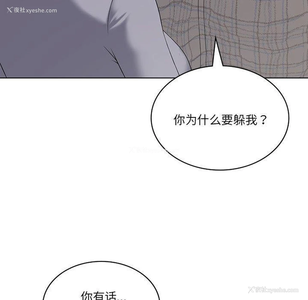 13P - 我靠升级逆袭成为大师