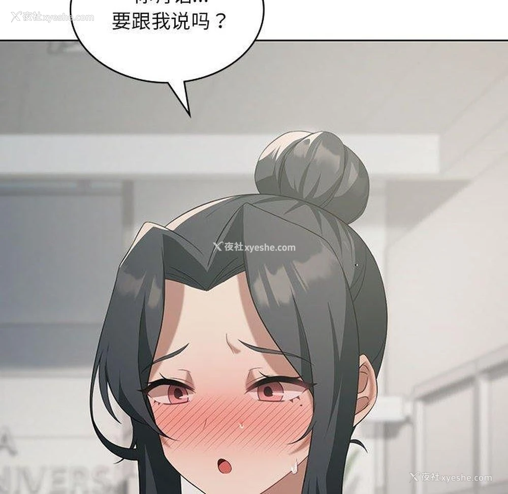 14P - 我靠升级逆袭成为大师