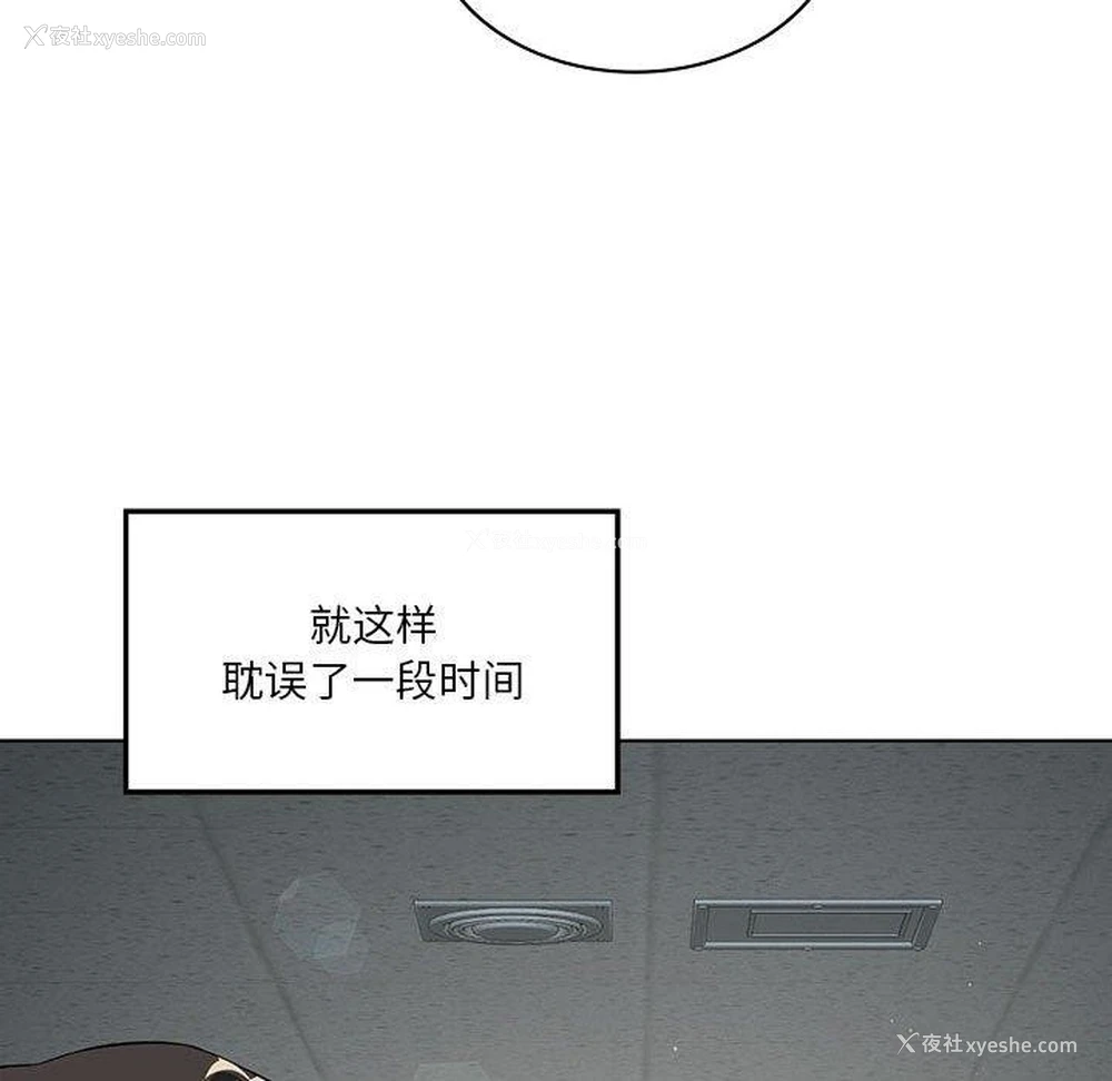 19P - 我靠升级逆袭成为大师