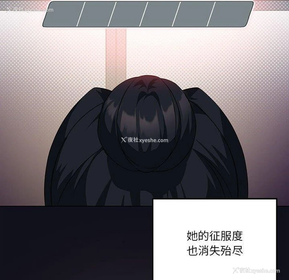 22P - 我靠升级逆袭成为大师