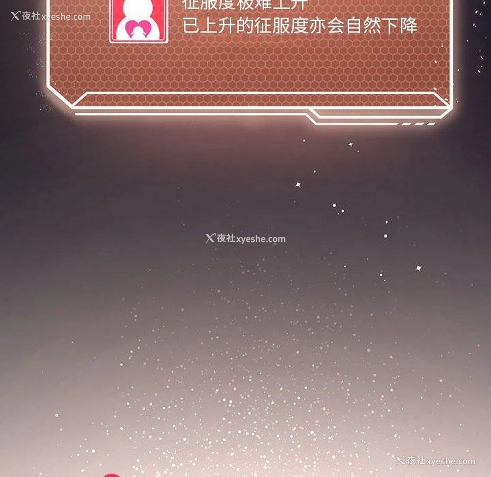 24P - 我靠升级逆袭成为大师
