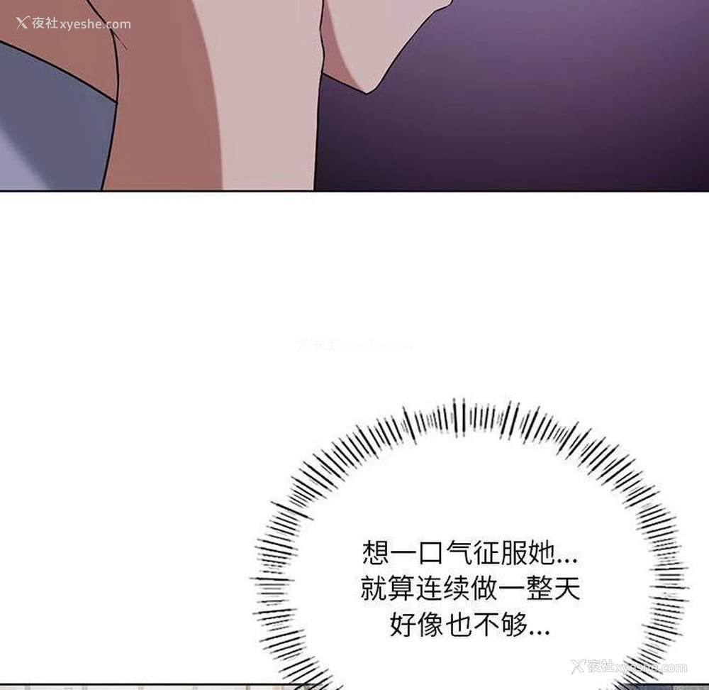 31P - 我靠升级逆袭成为大师