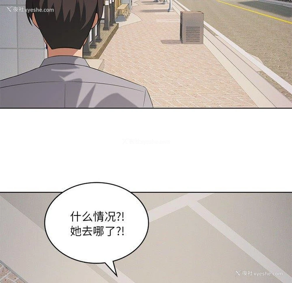 49P - 我靠升级逆袭成为大师