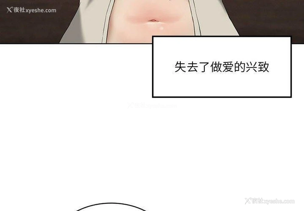 4P - 我靠升级逆袭成为大师
