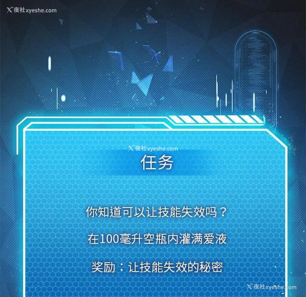 53P - 我靠升级逆袭成为大师