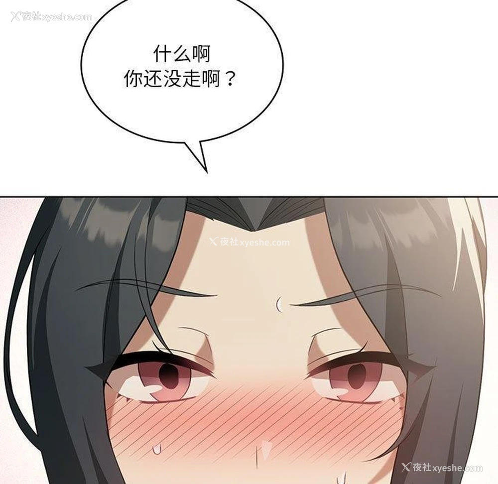 5P - 我靠升级逆袭成为大师