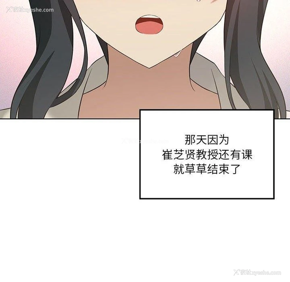 6P - 我靠升级逆袭成为大师