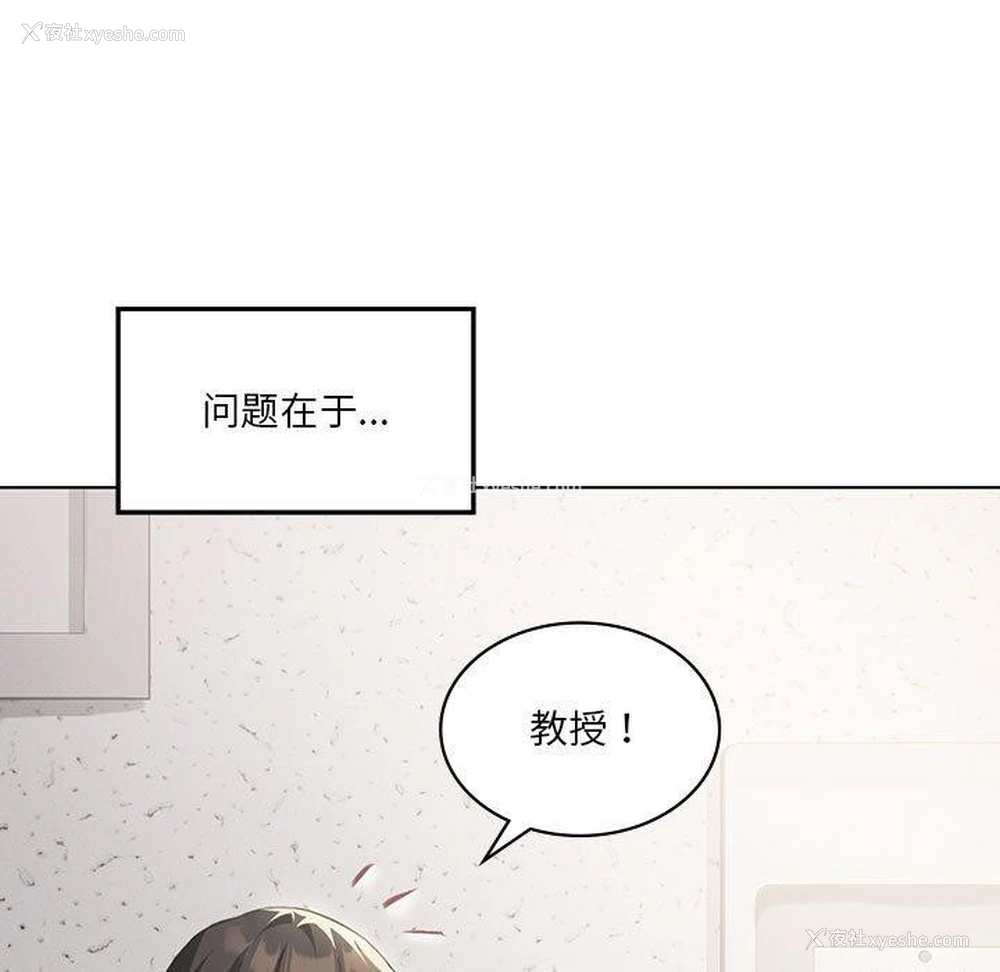 7P - 我靠升级逆袭成为大师