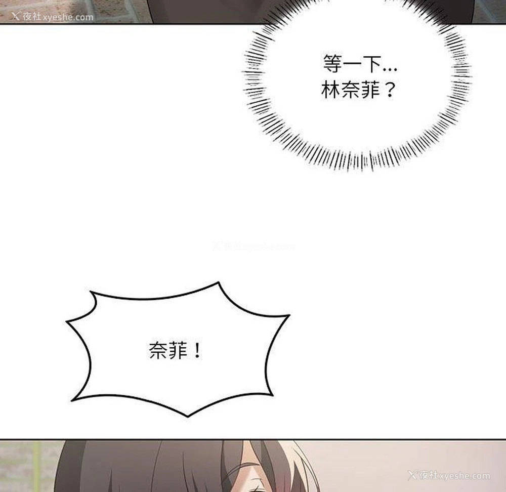 79P - 我靠升级逆袭成为大师