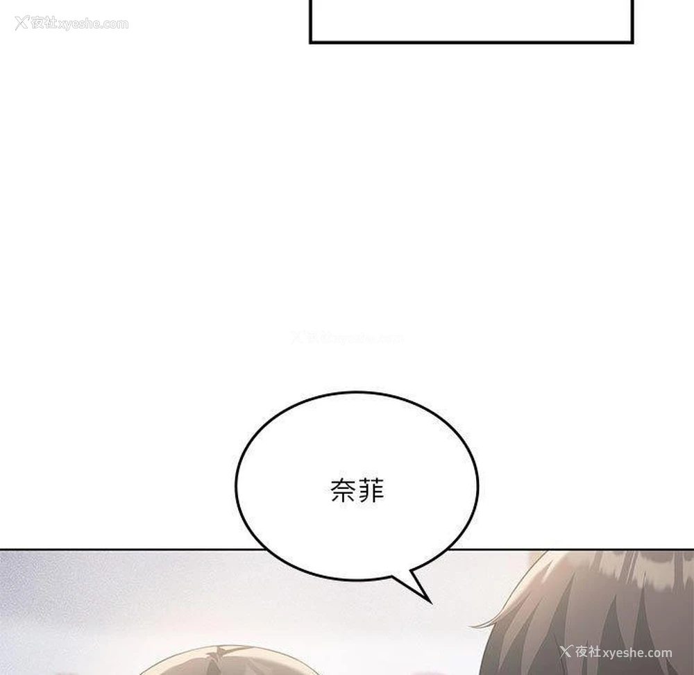 94P - 我靠升级逆袭成为大师