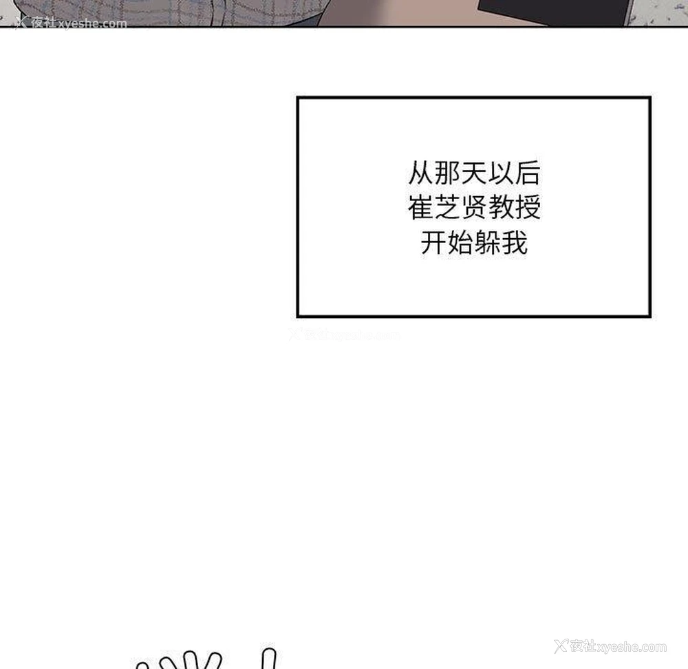 9P - 我靠升级逆袭成为大师