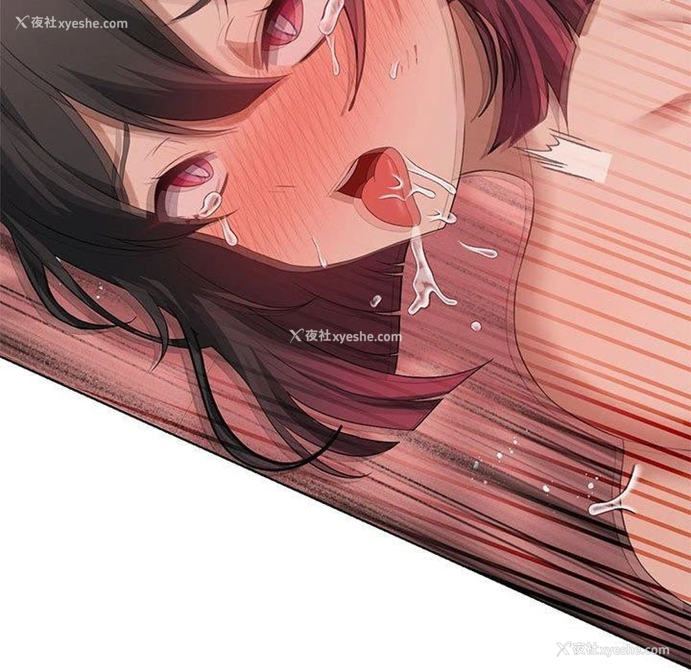 112P - 我靠升级逆袭成为大师