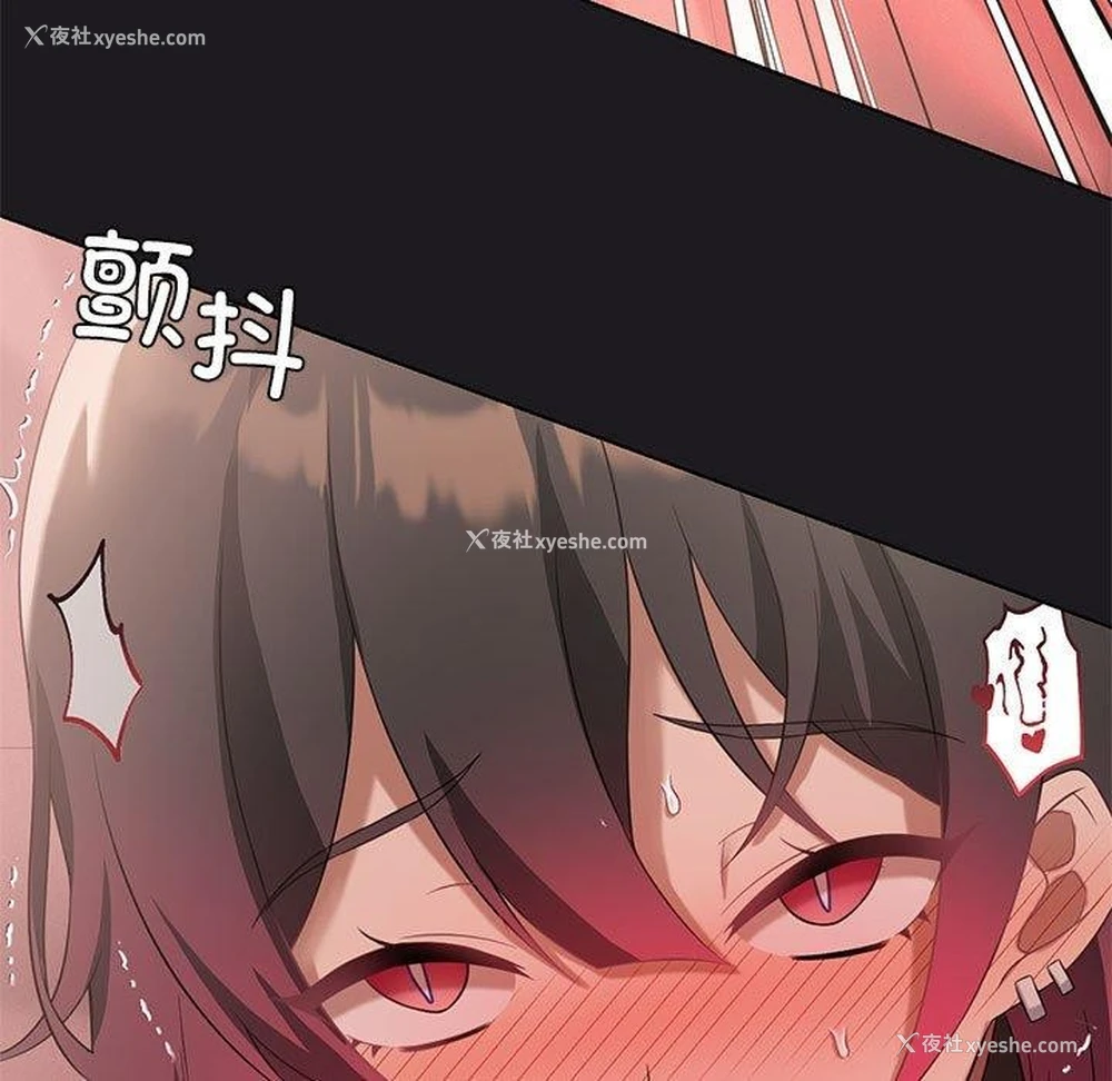 122P - 我靠升级逆袭成为大师