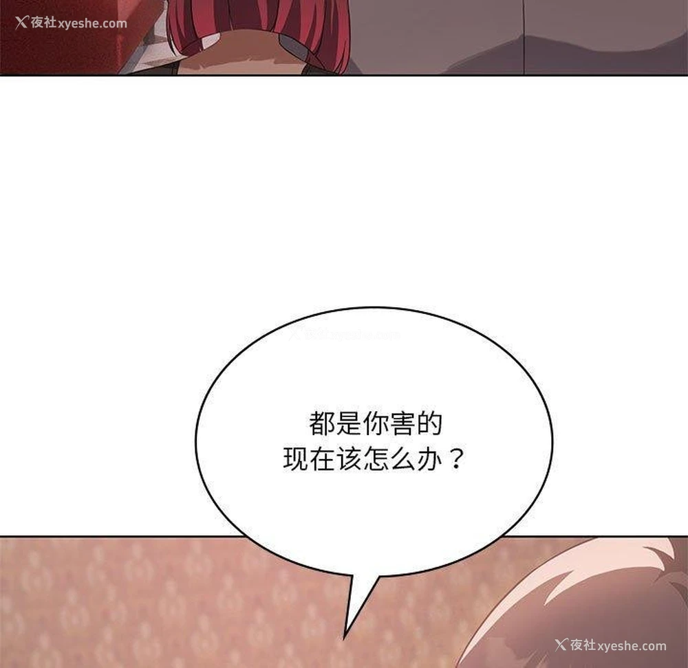 128P - 我靠升级逆袭成为大师