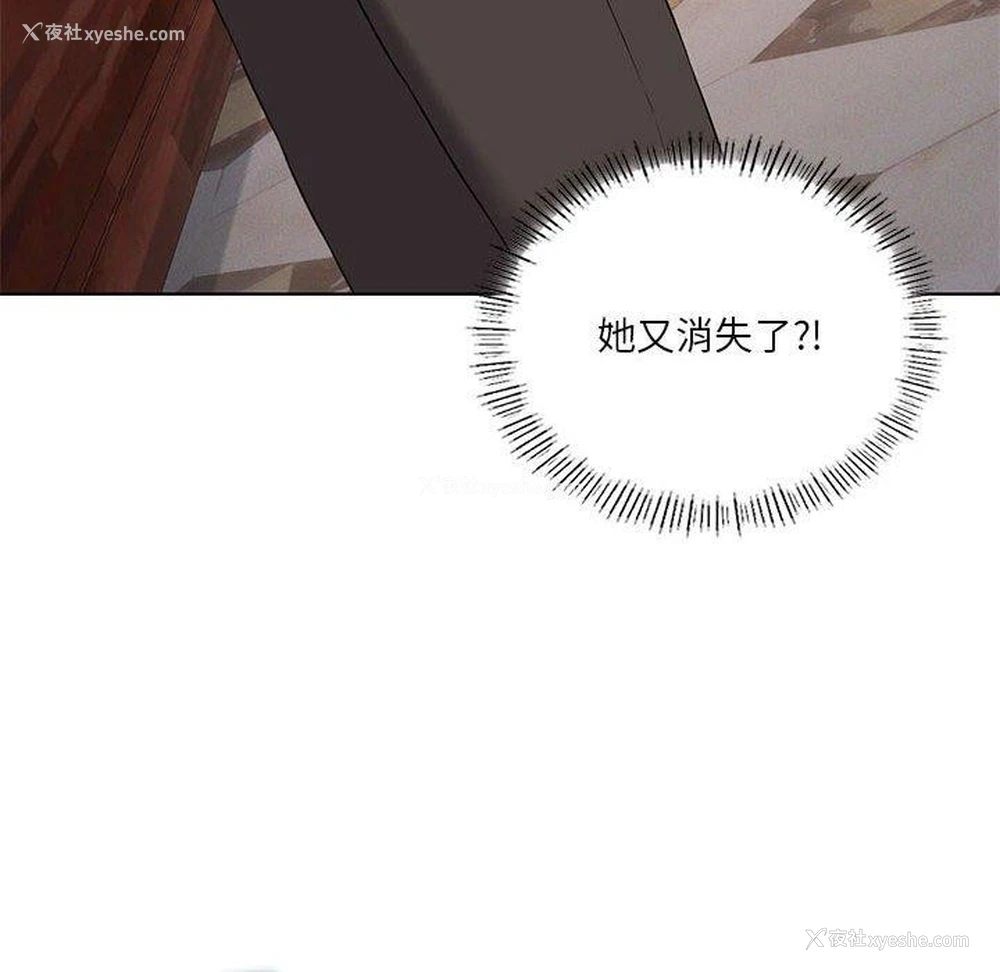 148P - 我靠升级逆袭成为大师