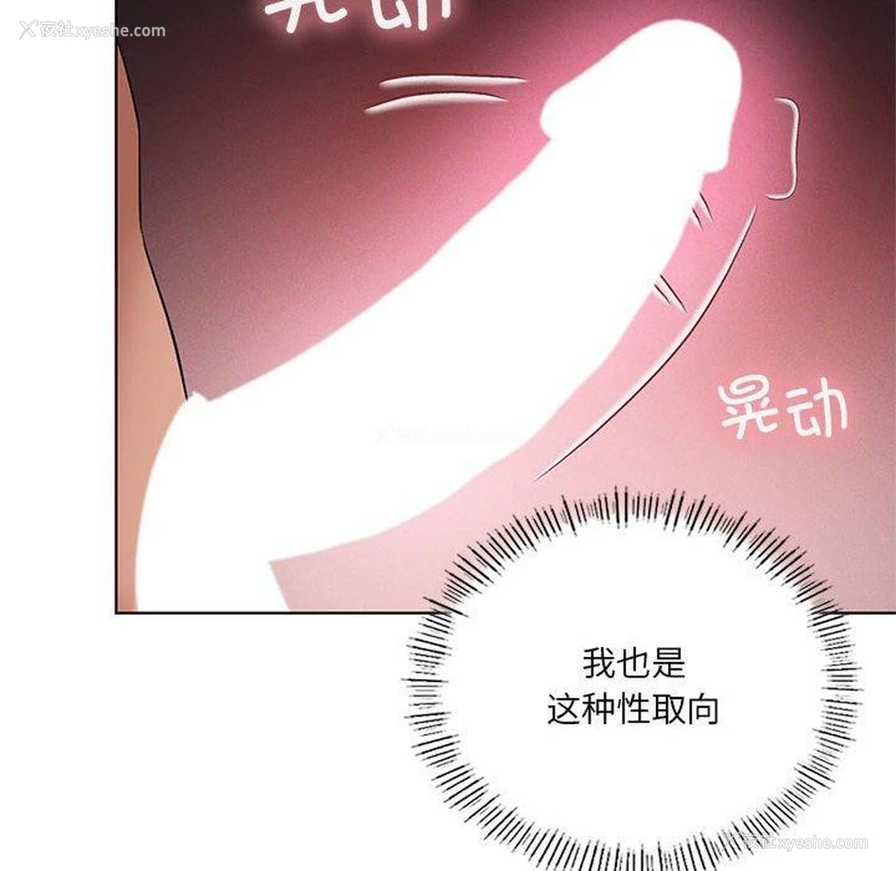 14P - 我靠升级逆袭成为大师